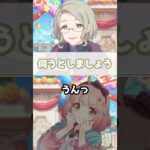 【プリコネR実況】1068_アイドル・チエルとバックコーラスの先輩お二人(2022/12/18) #Shorts