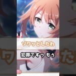 【プリコネR実況】1080_騎士くんはキョウカちゃんの普通のへんたいふしんしゃさんで、クロエ花子ちゃんには夜中の危険な不審者(2022/10/13) #Shorts