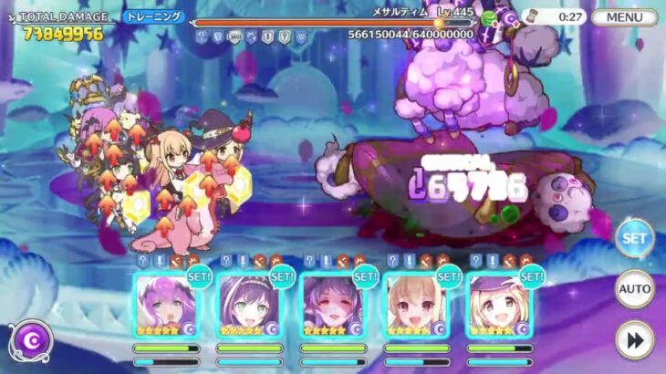 【プリコネR】メサルティム　ホマレ目押し3.5　12800まんぐらい