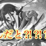 【プリコネR】4月、5月の星6は無し！予想外したのでプリコネに○○しますw