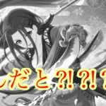 【プリコネR】4月、5月の星6は無し！予想外したのでプリコネに○○しますw