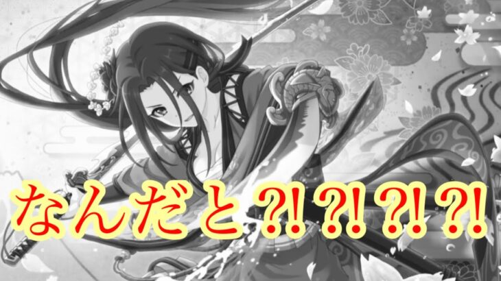 【プリコネR】4月、5月の星6は無し！予想外したのでプリコネに○○しますw