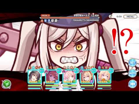 【プリコネR】イベントEX+　同一編成5凸【極限までめんどくさい人向け】