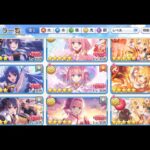 プリンセスコネクトRe:Dive　6周年正月TW☆６開花実装記念配信　正月TW☆６開花とキャラスト鑑賞会