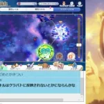 プリコネ☆地獄のおまかんクラバト再び！？HP防御ノードどこらへんの層にいる？