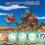 【プリコネR】深域クエスト 火1-10  目押しなし バレシズなし