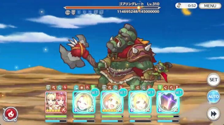 【プリコネR】深域クエスト 火1-10  目押しなし バレシズなし