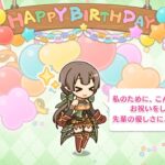 「プリコネR」アユミ石橋あゆみの誕生日 Ayumi birthday（CV：大関英里）バースデープリンセス思い出プレイバックムービー「キャラクターバースデー ストーリー2」