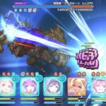 [プリコネR] Special Boss 剛雷獣ライガホーンの3party(凸) FULL AUTO「クーリィ・フューリィ・ブートキャンプ」[프리코네 R] 73th 스페셜보스 강뇌수 라이거혼