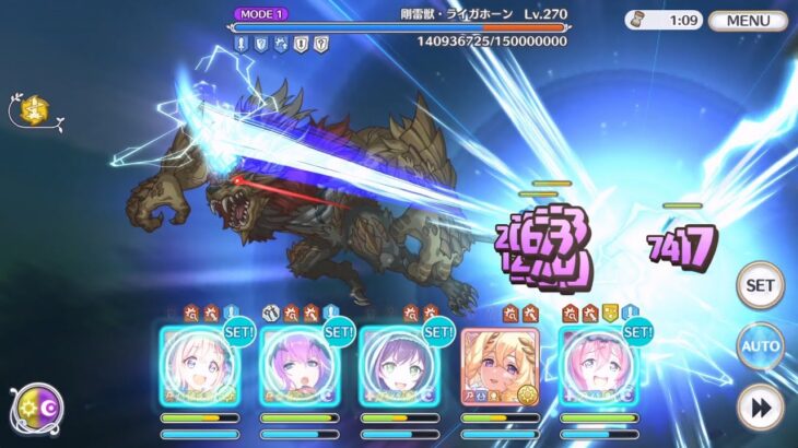 [プリコネR] Special Boss 剛雷獣ライガホーンの3party(凸) FULL AUTO「クーリィ・フューリィ・ブートキャンプ」[프리코네 R] 73th 스페셜보스 강뇌수 라이거혼