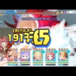 【プリコネR】3段階目3.4.5ボスの3凸消滅ルート【クラバト】