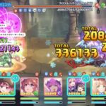 【プリコネR】4段階目フロストハウンド　物理1.63億簡易