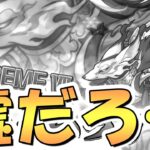 【プリコネR】悲報なんですが4月は色々とアプデが無くなっちゃいました…！【ダンジョンEX7】