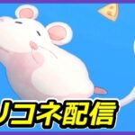 【プリコネ】日課とストーリー実況の復帰26日目