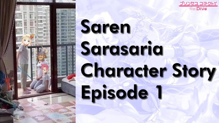 [Character Story] Saren (Sarasaria) Episode 1 English – Princess Connect! Re:Dive 「プリコネR」