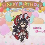 【プリコネR】 イリヤの誕生日（2024/05/05）バースデープリンセス思い出プレイバックムービー （CV:丹下桜）＆全キャライラスト Illya CV:Sakura Tange