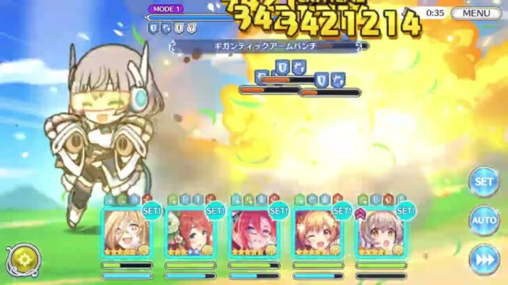 【プリコネR】捲土重来ジーノ EX + 5凸