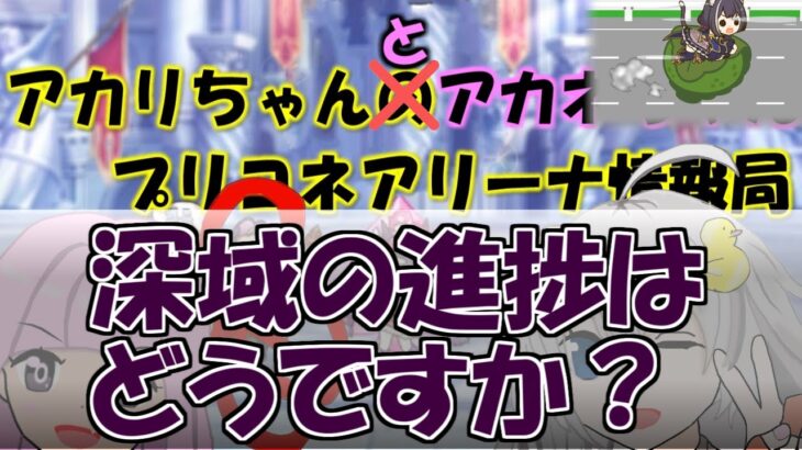 【プリコネR】大体1分で今週のプリコネの小並感【バリーナ】【プリーナ】