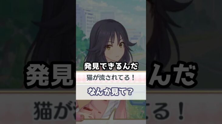 【プリコネR実況】1173_マコっちんの判断の早さには騎士くんもびっくり(2023/09/11) #Shorts