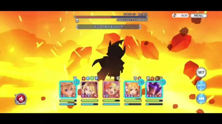 【プリコネR】【深域クエスト】火2-10 攻略