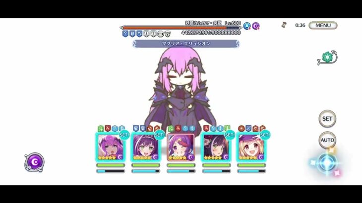 【プリコネR】ダンジョンEX7 夏　ニャル3.63億