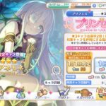 【プリコネR】GW無料10連5日目【プリンセスコネクトRe:Dive】