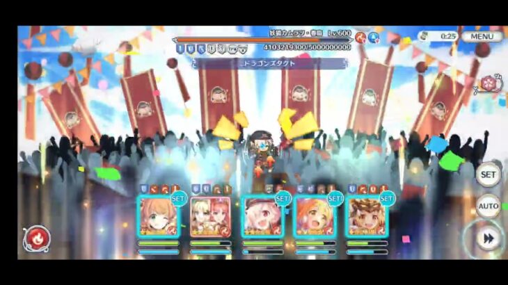 ダンジョンEX7春1.83億【プリコネR】