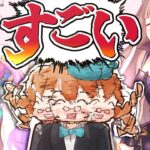 【プリコネR】新装開店！！すごいバニーさんがいる遊園地にいくぞッッッッ！！【グランドリーム・オンパレード　宝石兎と秘密の仲間たち】