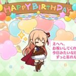 「プリコネR」アリサの誕生日 Arisa birthday（CV優木かな）のバースデープリンセス思い出プレイバックムービー「キャラクターバースデー ストーリー2」