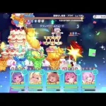 【プリコネR】 変貌せし従者・ブラド SP フルオート1凸【ヴァンパイアフォークロア】【復刻】