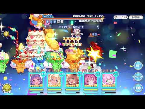 【プリコネR】 変貌せし従者・ブラド SP フルオート1凸【ヴァンパイアフォークロア】【復刻】