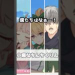 【プリコネR実況】1241_浪漫賢者（ユニ）は小癪なちんちくりん。(2023/06/03) #Shorts