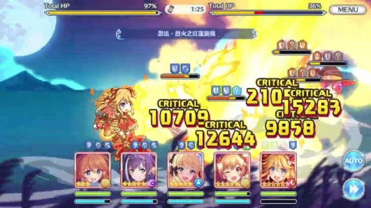 【プリコネR】6月バトルスタジアム |ラウンド15