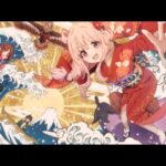 公主連結【プリコネR】TW：2024年4階段6月戰隊戰4王 7000+6000+