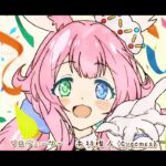 【プリンセスコネクト！Re:Dive】グランドリーム・オンパレード エンディング