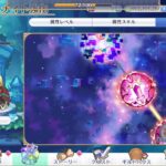 【プリンセスコネクト】spダンジョン1～20階