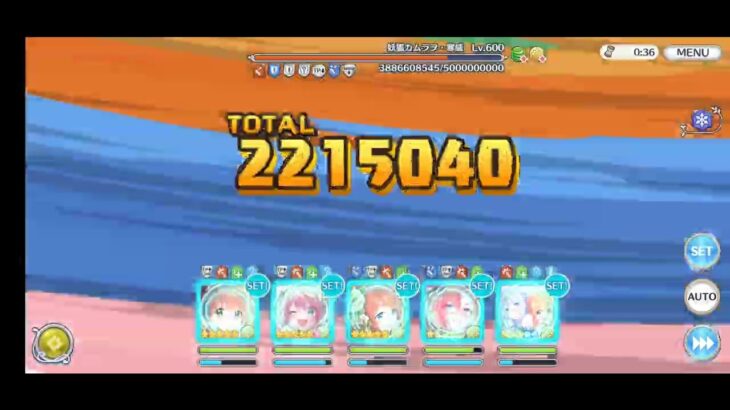 ダンジョンEX7冬1.72億【プリコネR】