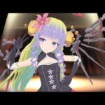 【MMDプリコネ】ビビデバ【アメス／Ameth】