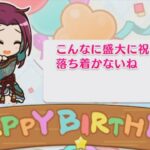 【プリコネR】 ルカの誕生日（2024/07/11）バースデープリンセス思い出プレイバックムービー （CV:佐藤利奈）＆全キャライラスト Ruka CV:Rina Satō Priconne