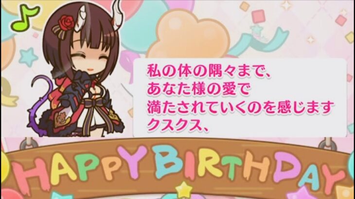 【プリコネR】 エリコの誕生日（2024/07/30）バースデープリンセス思い出プレイバックムービー （CV:橋本ちなみ）＆全キャライラスト Eriko  Princess Connect