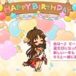 「プリコネR」カオリ 喜屋武香織のお誕生日 Kaori birthday（CV高森奈津美）のバースデープリンセス思い出プレイバックムービー「キャラクターバースデー ストーリー2」