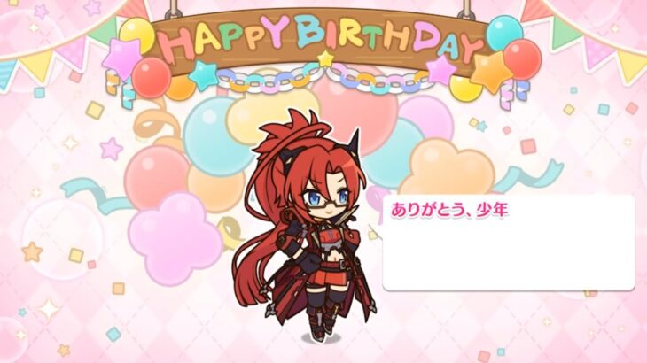 「プリコネR」ラビリスタのお誕生日 Labyrista birthday（CV：沢城みゆき）のバースデープリンセス思い出プレイバックムービー「キャラクターバースデー ストーリー2」