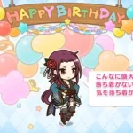 「プリコネR」ルカのお誕生日 太刀洗流夏 Ruka birthday（CV 佐藤利奈）のバースデープリンセス思い出プレイバックムービー「キャラクターバースデー ストーリー2」