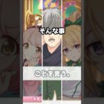 【プリコネR実況】1275_ユニぱいせんの襁褓が取れた頃に。(2023/06/03) #Shorts