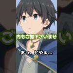 【プリコネR実況】1301_第3部第2章の『箱』アニメ(2023/05/20) #Shorts