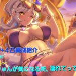 【プリコネR】イベントSP＋4凸編成「ネア軸」紹介~その他魔法編成~（2024年7月版）【真夏のバーサークスライム】【エキシビジョンプラス】【イベントSPプラス】【水着ネア】【ネラ】