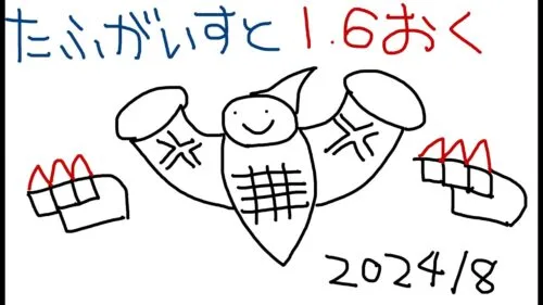 【プリコネＲ】4段階目タフガイスト手動　15700~16300【2024年8月】