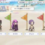 【Princess Connect Re:Dive】6.5th Anniversary Summer Daily free draws ー DAYS 13