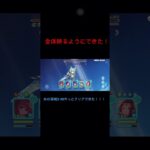 【プリコネR】 水 深域クエスト 2-10