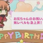 【プリコネR】 リノの誕生日（2024/08/25）バースデープリンセス思い出プレイバックムービー （CV:阿澄佳奈）＆全キャライラスト Rino CV:Kana Asumi Priconne